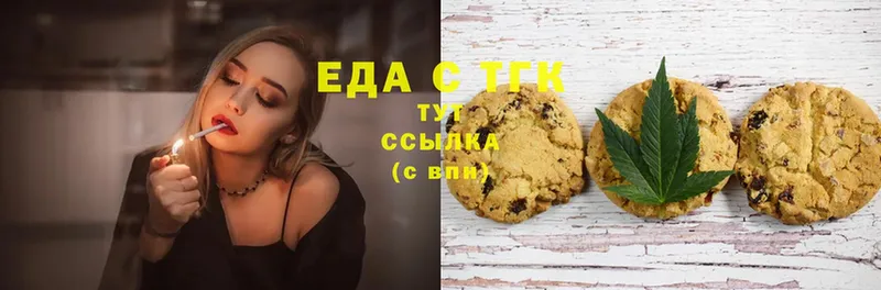 Canna-Cookies конопля  omg рабочий сайт  Мосальск  где найти  