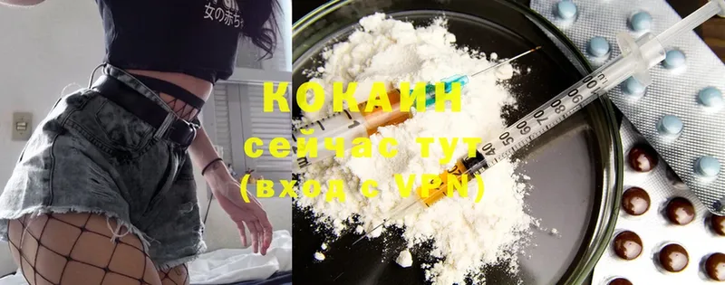 Cocaine 97% Мосальск